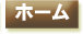 index012007.jpg